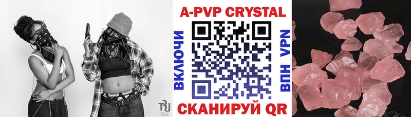 блэк спрут зеркало  нарко площадка Telegram  А ПВП Соль  Абдулино 