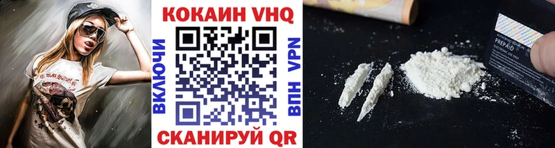 Кокаин 99% Абдулино