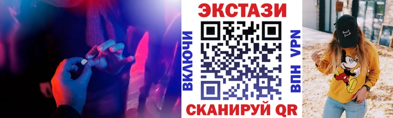 Ecstasy XTC наркота Абдулино