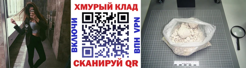 ГЕРОИН герыч  Абдулино 
