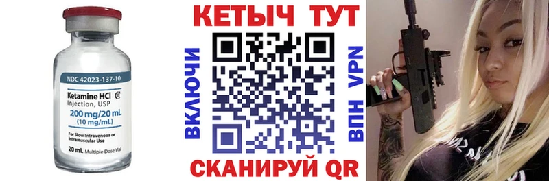 KRAKEN как войти Абдулино КЕТАМИН ketamine