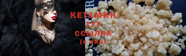 ECSTASY Абинск