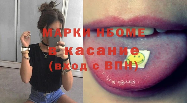 мяу мяу кристалл Абдулино