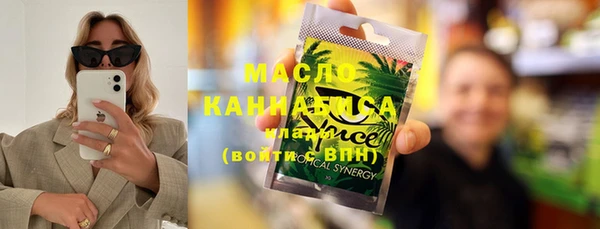 мяу мяу кристалл Абдулино
