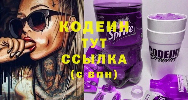 амф Абаза