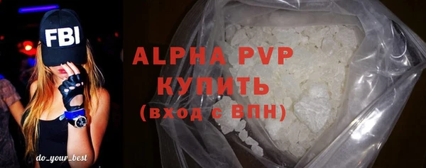 амф Абаза