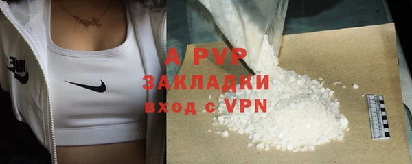 ECSTASY Абинск