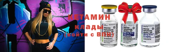 мяу мяу кристалл Абдулино