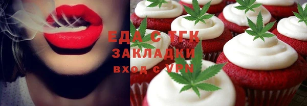 ECSTASY Абинск