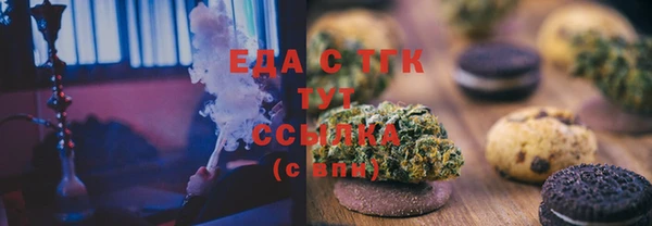 ECSTASY Абинск