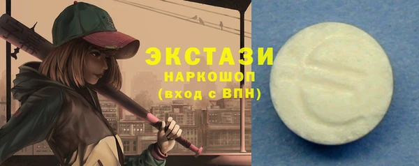 амф Абаза