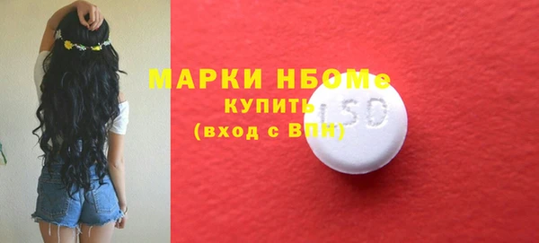 ECSTASY Абинск
