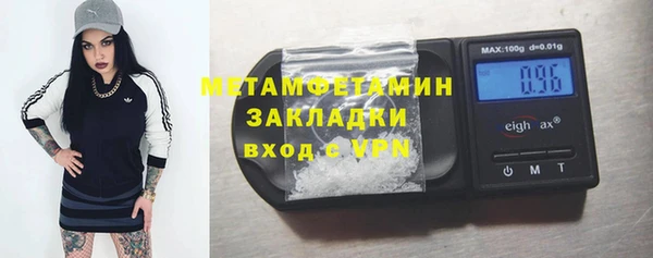 амф Абаза