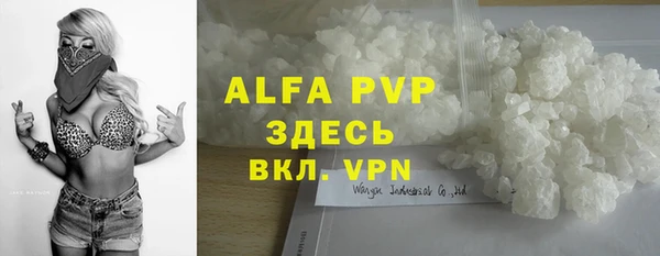 амф Абаза