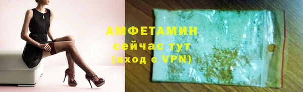 мяу мяу кристалл Абдулино