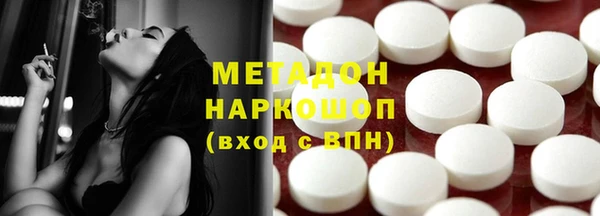 мяу мяу кристалл Абдулино