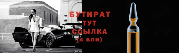 мяу мяу кристалл Абдулино