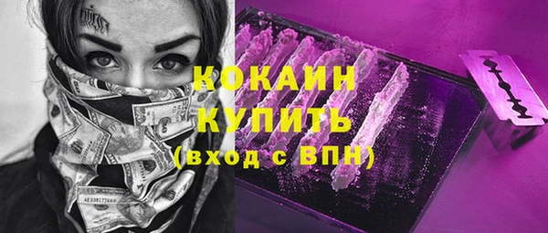 мяу мяу кристалл Абдулино