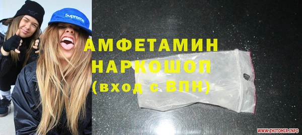 амф Абаза