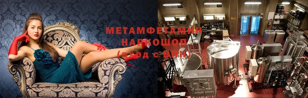 ECSTASY Абинск