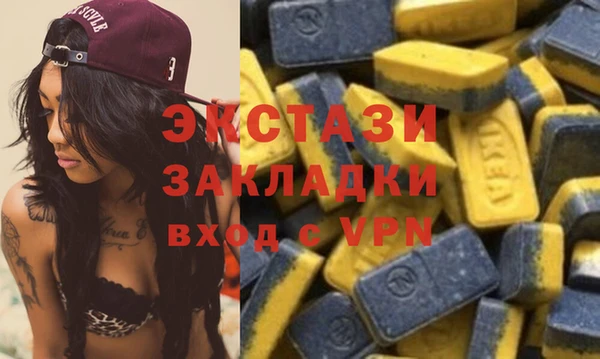 ECSTASY Абинск