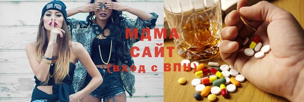 ECSTASY Абинск