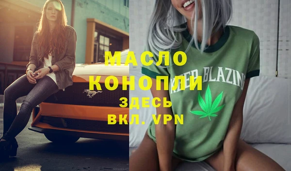 мяу мяу кристалл Абдулино
