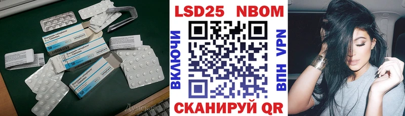 даркнет состав Абдулино ЛСД экстази кислота