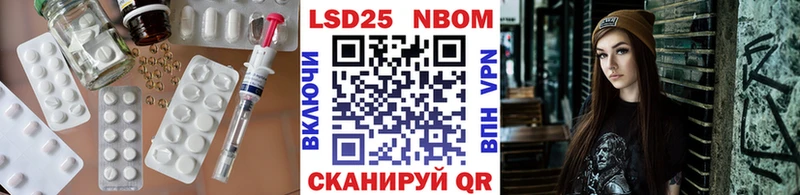 LSD-25 экстази кислота Абдулино
