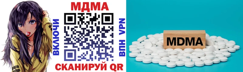 mega рабочий сайт  Абдулино  МДМА кристаллы  наркотики 