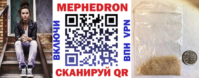 Мефедрон 4 MMC  Абдулино 