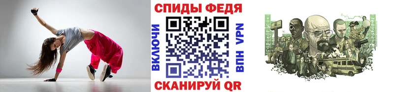Метамфетамин Декстрометамфетамин 99.9% Абдулино