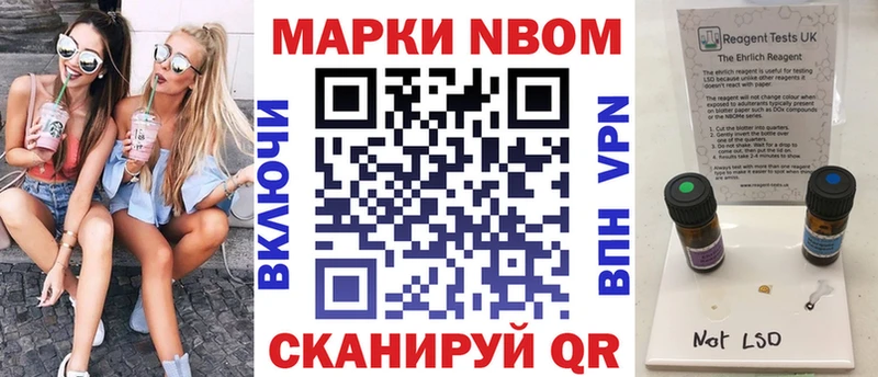 мега зеркало  даркнет клад  Марки 25I-NBOMe 1,8мг  Абдулино 